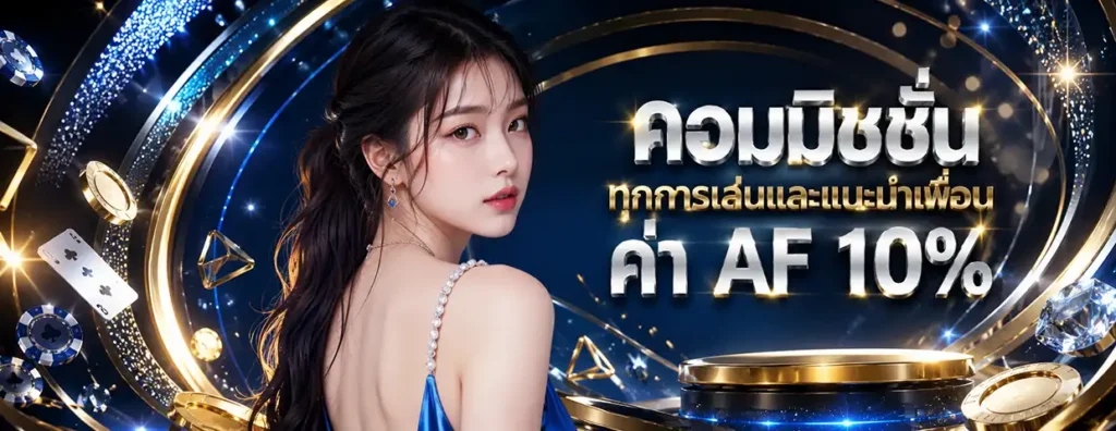 สมัคร Everest
